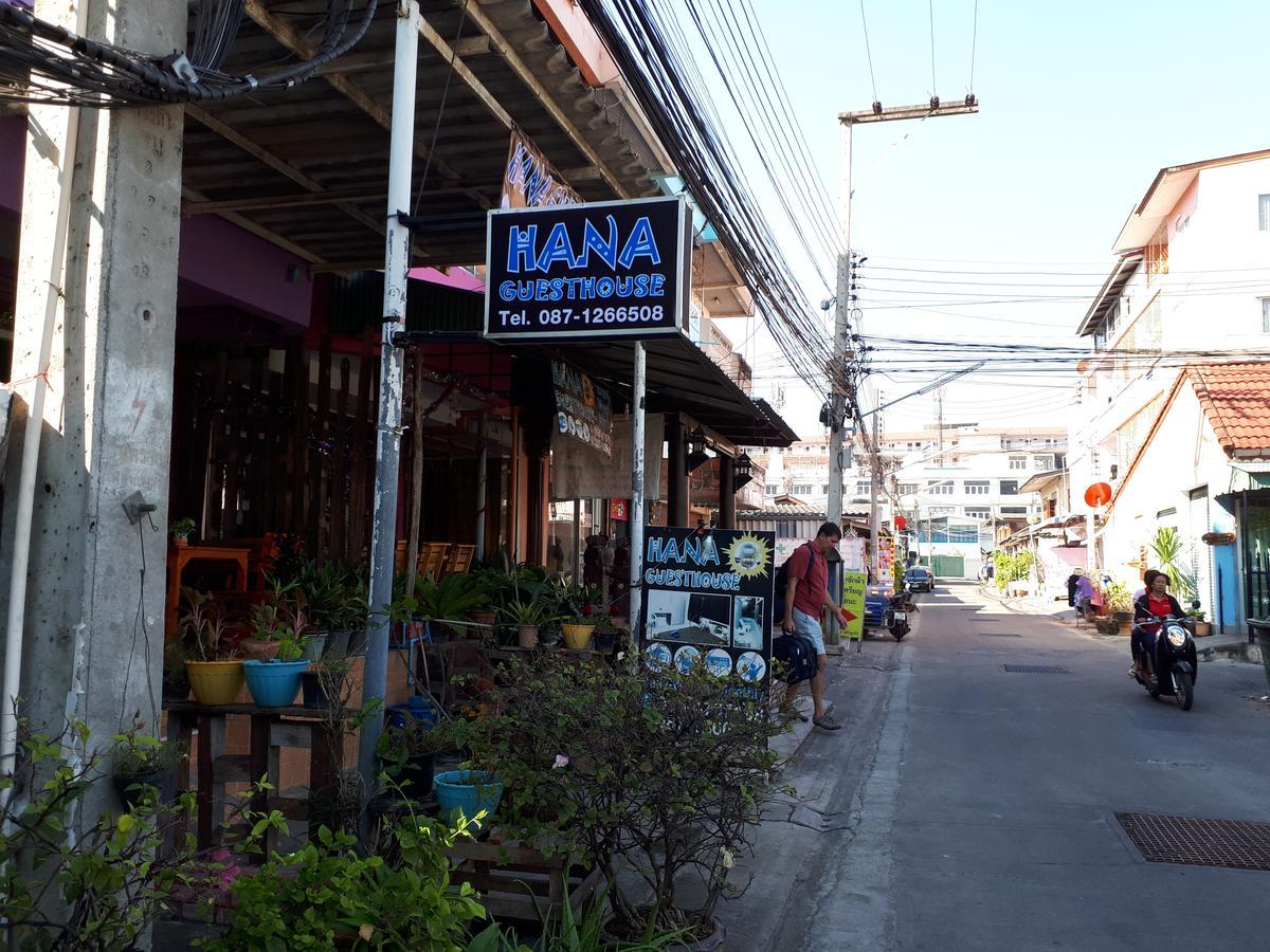 Hana Guesthouse Hua Hin Exterior photo